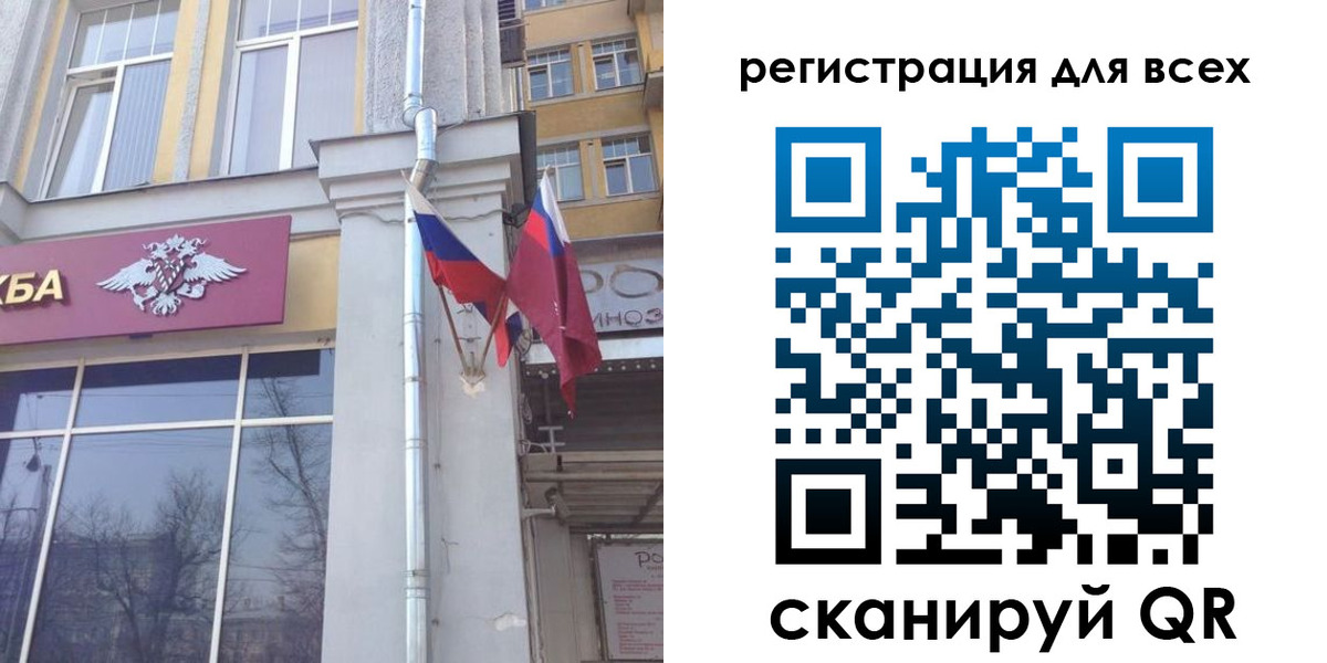 прописка штамп в Пушкино