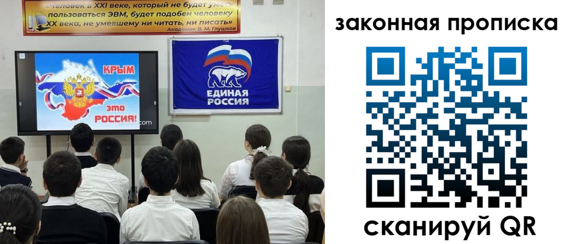 временная регистрация адрес в Пушкино