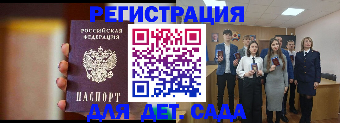 форма 3 в Пушкино